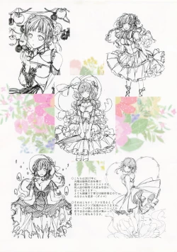 Page 12 of Alpha Illust Diary 2019 vol:12