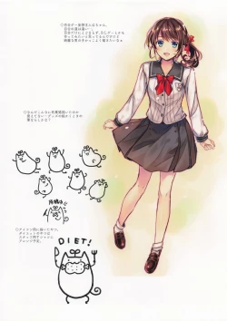 Page 27 of Alpha Illust Diary 2019 vol:12