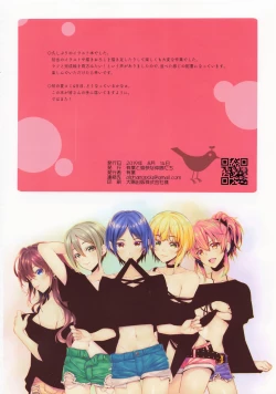 Page 29 of Alpha Illust Diary 2019 vol:12