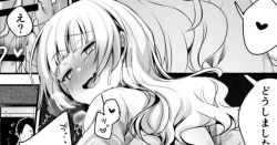 Page 1 of Tsutome Saki no Musume-san o Oishiku Itadaku Hon Soushuuhen Kakioroshi1~4