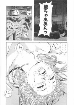 Page 21 of Cosplayer Ayaya