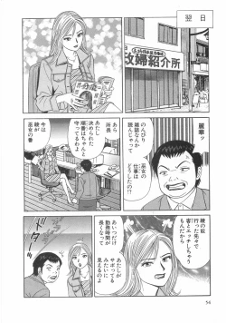 Page 56 of Cosplayer Ayaya