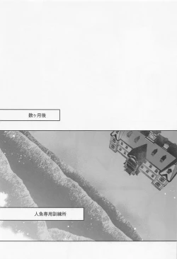 Page 10 of toraiandoera！