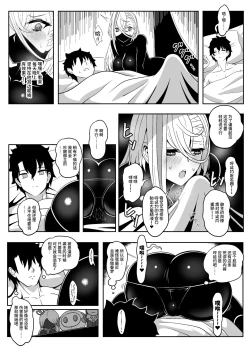 Page 16 of PakoPakoEmpu