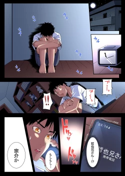 Page 159 of Gal Mama to Pakopako SEX ~ Hitozuma no Chouzetsu Tech ni Majiiki Zecchou! Ch. 24-33