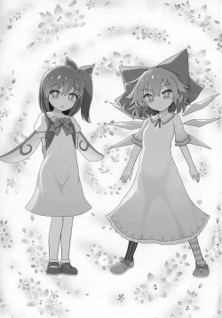 Page 2 of Dai-Chiru Love Love Yuri Ecchi | 大酱琪露恩恩爱爱百合做爱