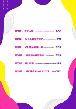 Page 162 of Kojirasekko, Akuma to Ecchi na Keiyaku shita Ken | 关于自卑少女与恶魔签订涩涩契约这件事 1-9