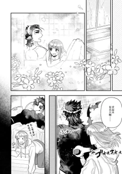 Page 167 of Kojirasekko, Akuma to Ecchi na Keiyaku shita Ken | 关于自卑少女与恶魔签订涩涩契约这件事 1-9