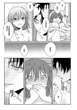 Page 317 of Ore ga on'na ni shite yaru yo| 让我将你变成女人吧～年上男友，化身饥渴大野狼？～ 1-11