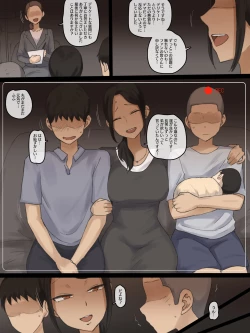 Page 2 of Contract After