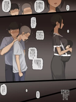 Page 3 of Contract After