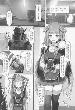 Page 3 of Joudou o Kaijuu suru wa Nikuyoku