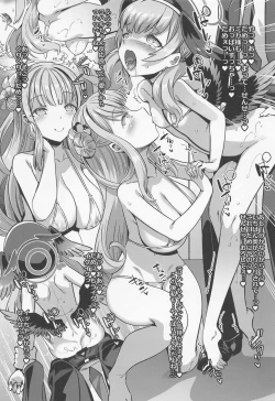 Page 5 of Renpou Seitokai Toumei Mizuki Bu Katsudou no Kiroku