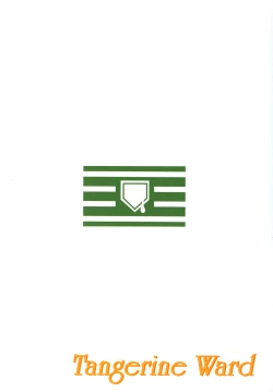 Page 18 of Toaru Megane no Chou Kyonyuu Hou