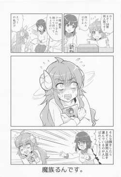 Page 18 of Hentai Mama Mazoku