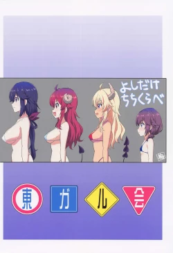 Page 22 of Hentai Mama Mazoku