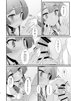 Page 9 of Oyashio-chan no Koki Tebukuro.