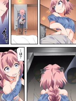 Page 3 of Yokubō kaiki dai 582namaikina shōnen reiyā no matsuro -