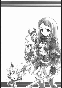 Page 109 of Aranawa Gunsou