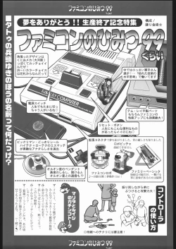 Page 154 of Aranawa Gunsou