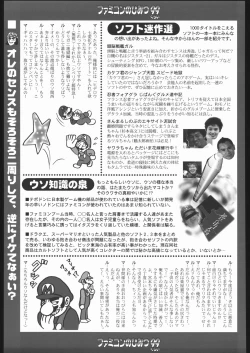 Page 156 of Aranawa Gunsou