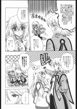 Page 35 of Aranawa Gunsou