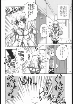 Page 37 of Aranawa Gunsou