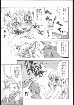 Page 46 of Aranawa Gunsou