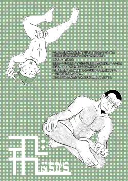 Page 42 of Ore, Shougo Maso Dorei. 02 | 祥悟君是一个受虐狂奴隶 02