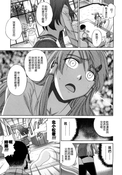 Page 101 of HHH Triple H