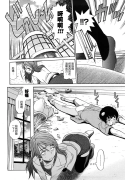 Page 102 of HHH Triple H