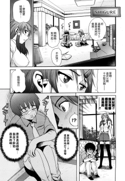 Page 103 of HHH Triple H