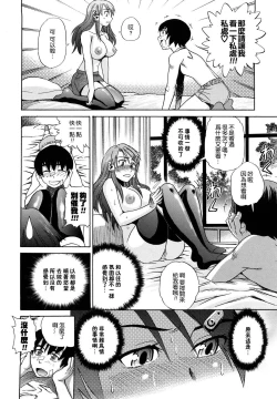 Page 106 of HHH Triple H