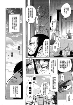 Page 121 of HHH Triple H