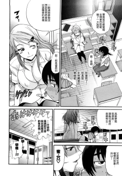 Page 12 of HHH Triple H