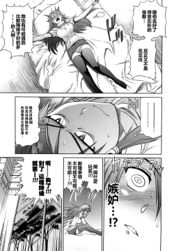 Page 130 of HHH Triple H