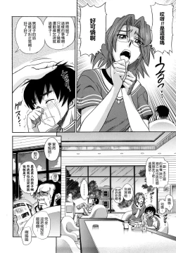 Page 131 of HHH Triple H