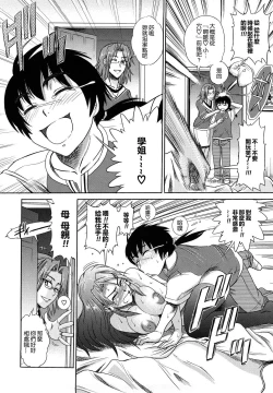 Page 137 of HHH Triple H