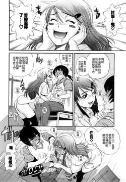 Page 16 of HHH Triple H