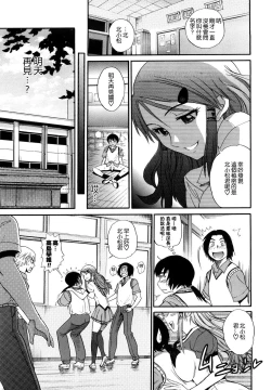 Page 29 of HHH Triple H