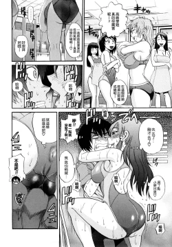 Page 42 of HHH Triple H