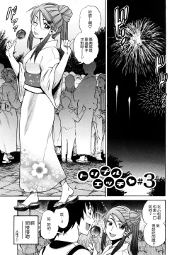 Page 54 of HHH Triple H