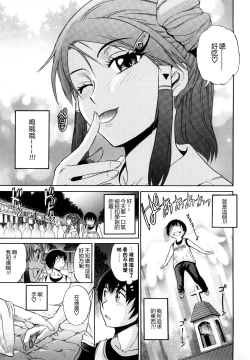 Page 56 of HHH Triple H