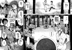 Page 57 of HHH Triple H