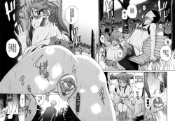 Page 60 of HHH Triple H