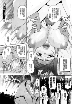 Page 66 of HHH Triple H