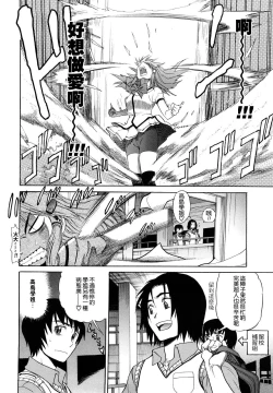 Page 78 of HHH Triple H