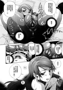 Page 87 of HHH Triple H