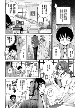 Page 98 of HHH Triple H