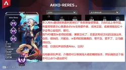 Page 4 of Honki ni Natta Onee-san Omake | 认真模式下做起爱的饥渴姐姐